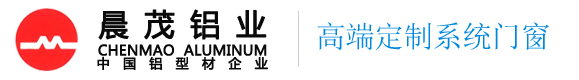 黃石市晨茂鋁業有限公司